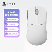 AJAZZ 黑爵 AJ099 2.4G双模无线鼠标 12000DPI 白色 ￥99