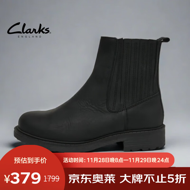 Clarks 其乐 女士切尔西靴 261616645 379元