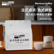 mantova 曼图瓦 法式香浓·意式拼配 深度烘焙豆100g意式咖啡豆 19.9元