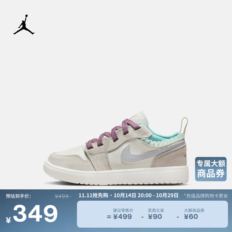 NIKE 耐克 Jordan耐克乔丹男女童幼童运动童鞋秋低帮缓震轻便FQ8093 100帆白/浅