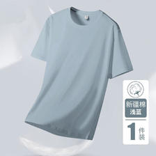 NASAOVER 短袖t恤 14.56元（需买2件，需用券）