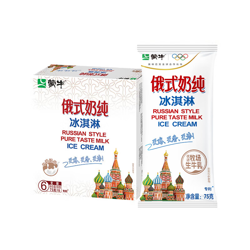 蒙牛 俄式奶纯冰淇淋75g*6支/盒 9.78元