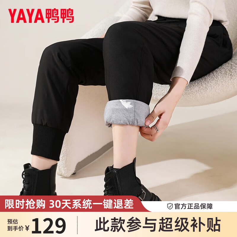 YAYA 鸭鸭羽绒服 时尚显瘦羽绒裤 反季清仓.21 80.21元（需用券）