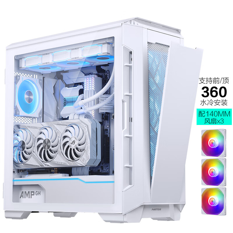 PHANTEKS 追风者 PH-P600S E-ATX机箱 半侧透 黑色 679元（需用券）