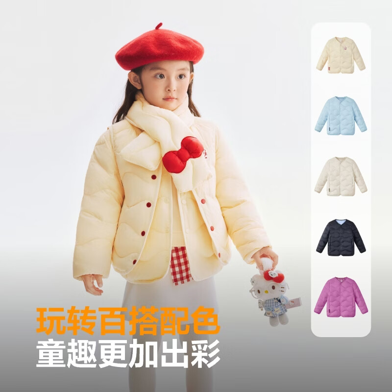 波司登 四防科技保暖短款加厚儿童羽绒服T260135030 249元（需用券）