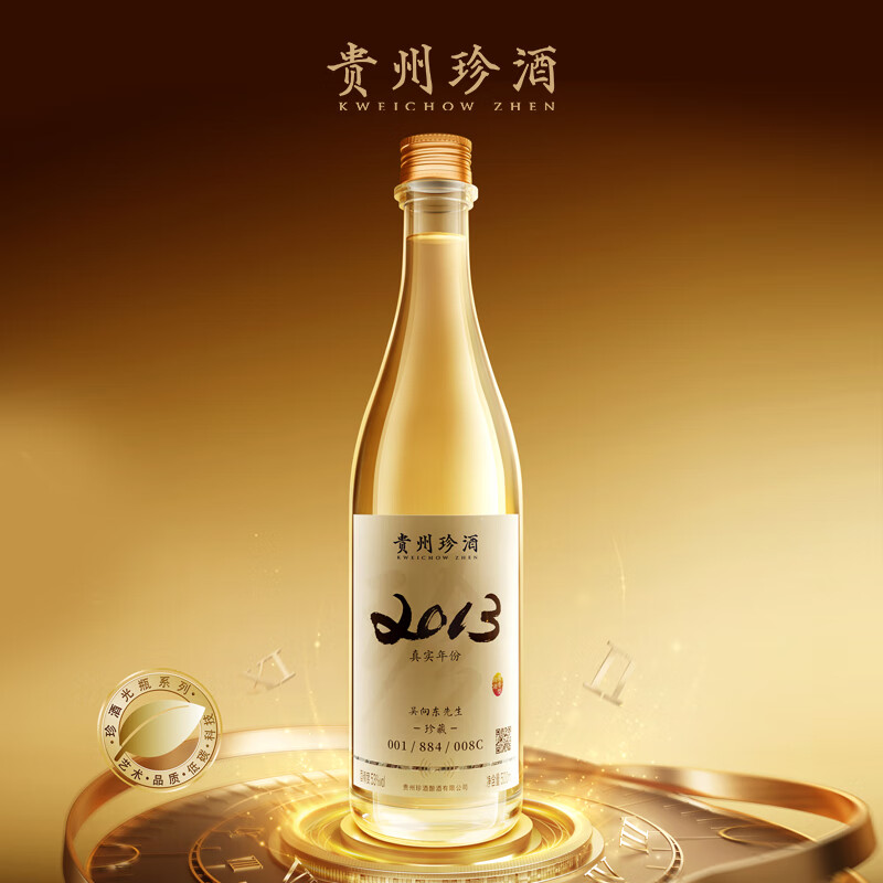 珍酒 真实年份系列 53度酱香型白酒 500mL 6瓶 2013真实年份1箱 13780元（需用券