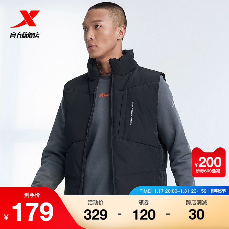 XTEP 特步 羽绒马甲男2022冬季新款加厚立领外套保暖男装运动坎肩背心 179元