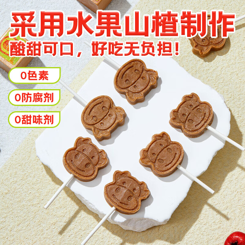 薛记炒货 专区50款果干蜜饯 多款可选 4.99元 - 线报酷