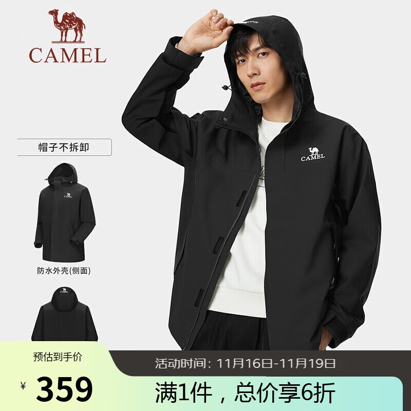 CAMEL 骆驼 733CAFaO013 男女通用冲锋衣 359元