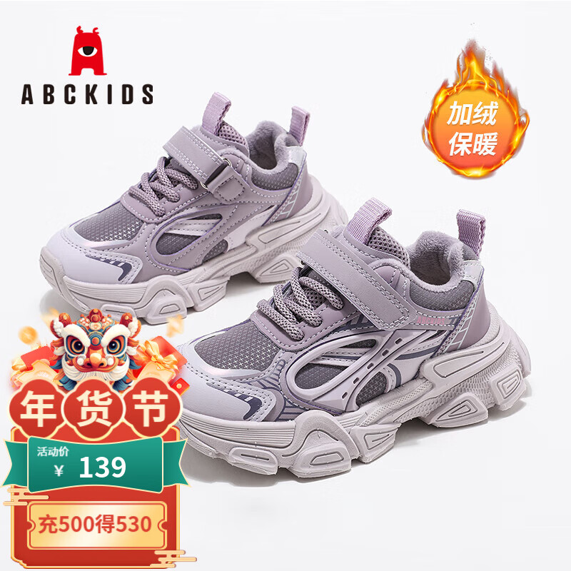 ABCKIDS ABC KIDS童鞋 冬季保暖加绒柔软耐磨选纽扣儿童运动休闲跑鞋 89元（需