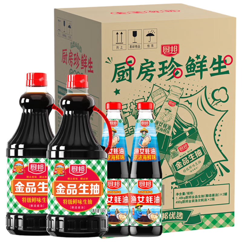 厨邦 金品系列 生抽酱油1.48kg*2+渔女蚝油490g*2 调料套装礼盒 18.72元（需用券