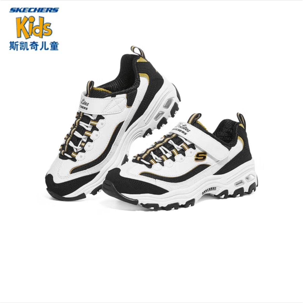 需凑单：斯凯奇（Skechers）熊猫鞋童鞋 133.87元