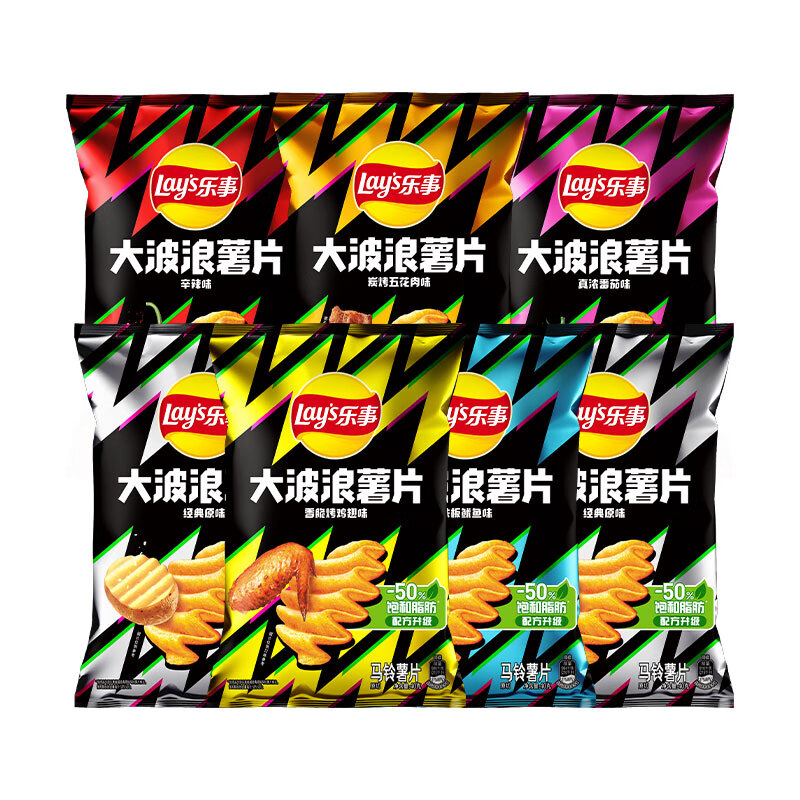 Lay's 乐事 大波浪薯片混合多口味 40g*7包 零食礼包 280g 13.03元