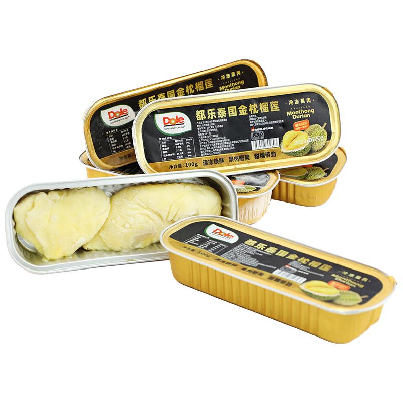 都乐 泰国金枕冷冻榴莲肉 100g*5盒 69.9元（需用券）