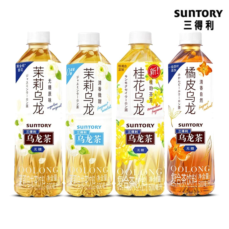 SUNTORY/三得利茉莉乌龙茶饮料500ml*12瓶批特价无糖橘皮桂花饮品 ￥41.8