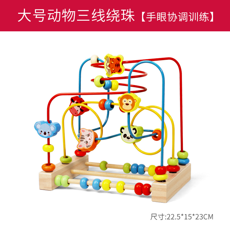 Gemem 婴儿童动物绕珠多功能益智积木玩具串珠男女孩1-2岁3早教1个 28.4元（需