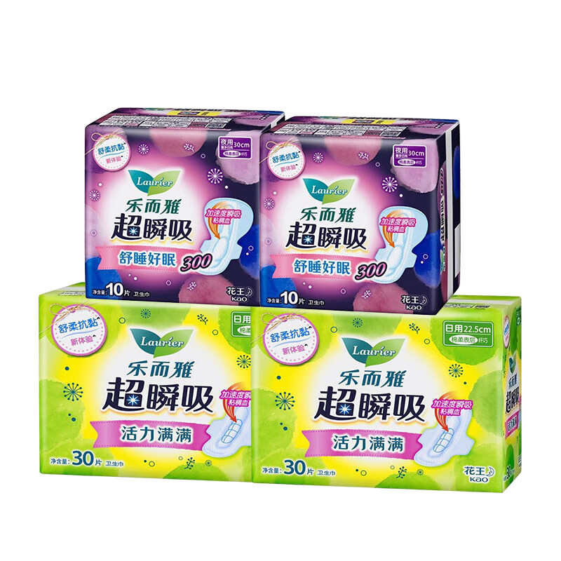 乐而雅 花王超瞬吸卫生巾 防漏姨妈巾 日夜组合80片 34.9元(需用券)