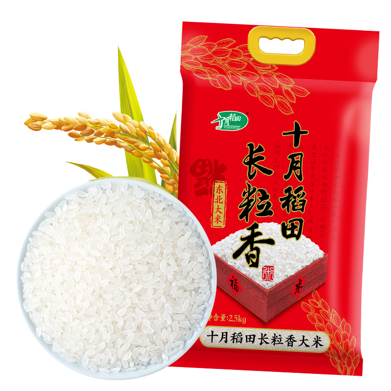 移动端：SHI YUE DAO TIAN 十月稻田 长粒香米 粳米 长粒香米2.5kg*2袋 36.79元