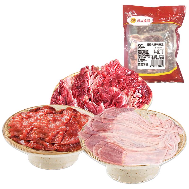 正大食品 火锅鸭三宝900g 23.27元