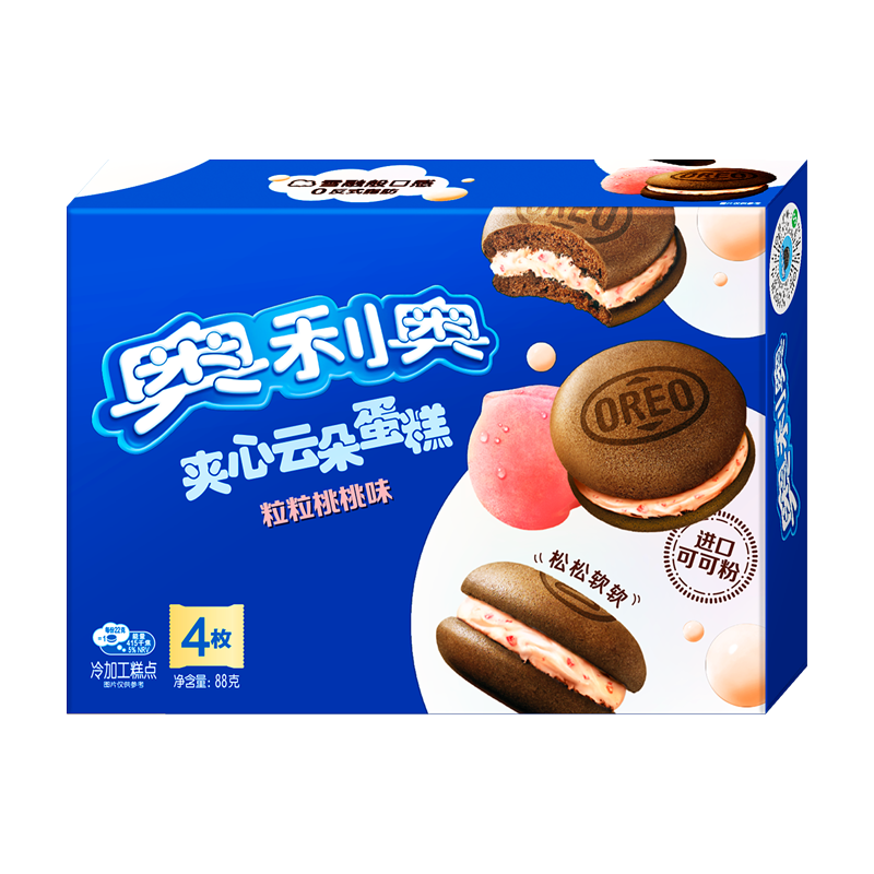 奥利奥 夹心云朵蛋糕 休闲零食 糕点下午茶 香草牛乳味2*4 9.9元（需用券）