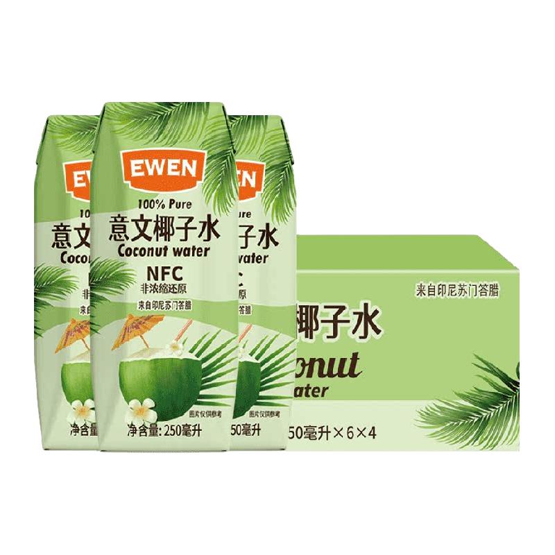 88VIP：EWEN 椰子水 6000ml 250ml*24盒 印尼进口 36.12元