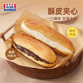 MANKATTAN 酥皮夹心 奶油面包75g*2 3.57元 - 86线报 MANKATTAN 酥皮夹心 奶油面包75g*2 3.57元 - 86线报