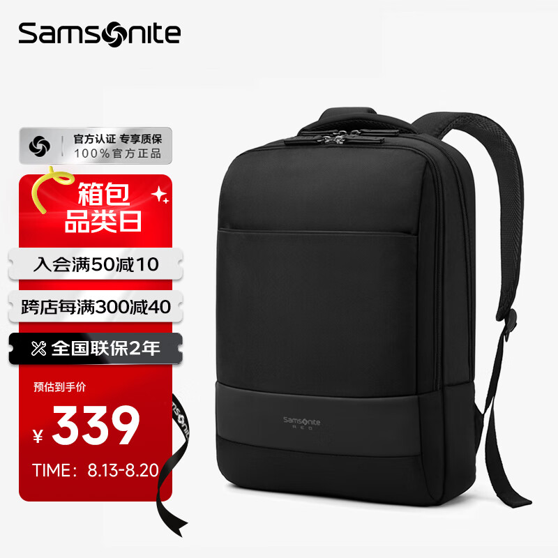 Samsonite 新秀丽 双肩包男士休闲商务背包大容量商务旅行笔记本电脑包书包