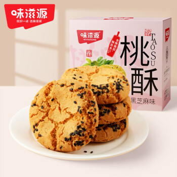 weiziyuan 味滋源 黑芝麻桃酥 500g ￥3.9