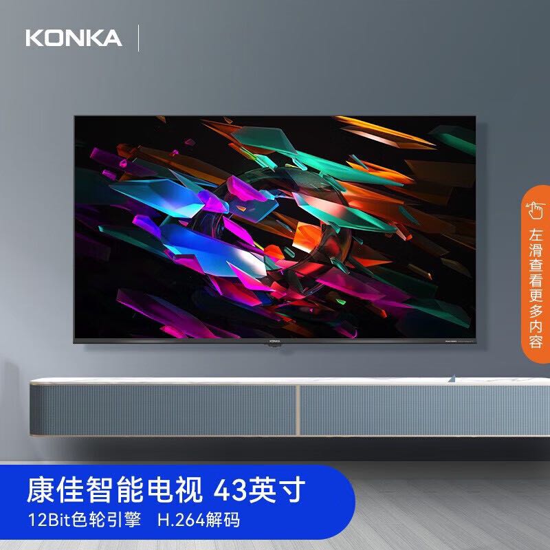 KONKA 康佳 电视Y43全面屏平板高清液晶 联网平板全高清43英寸1+8GB内存 Y43 948