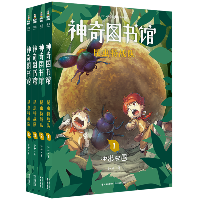 《神奇图书馆·昆虫特战队》（套装共4册） 135.24元