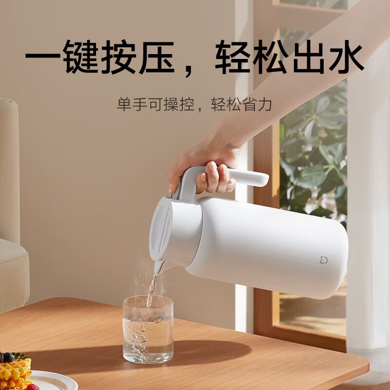 Xiaomi 小米 316L不锈钢按压式热水壶 1.5L 78.85元