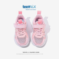 TEENMIX 天美意 春夏季新款儿童运动鞋软底童鞋 94元（需用券）
