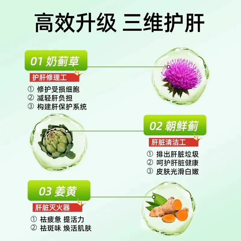 斯维诗 澳洲Swisse高浓奶蓟草护肝片男士女士应酬加班熬夜职场营养保健品 88.9元 - 线报酷