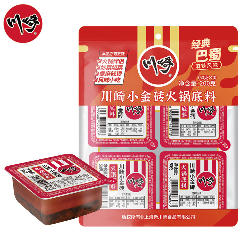 川崎 小金砖牛油火锅底料200g 1.62元（需买5件，需用券）