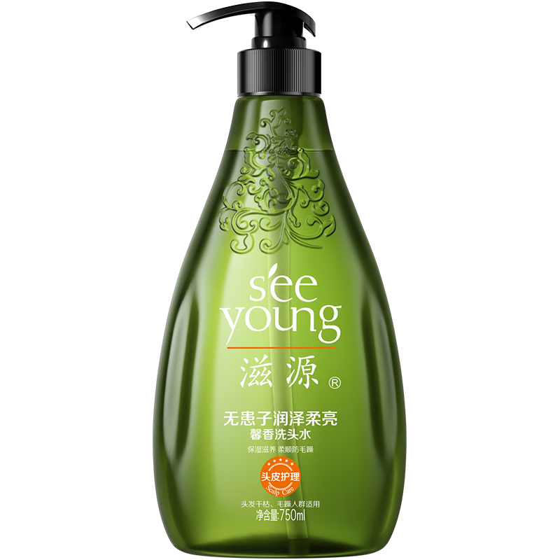 滋源 无患子洗发水 750ml 送赠品200ml 49.95元（需用券）