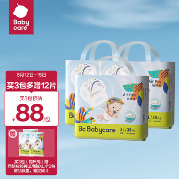 babycare Air pro系列 婴儿拉拉裤 XL34片 81.1元（需买3件，共243.3元，需用券）