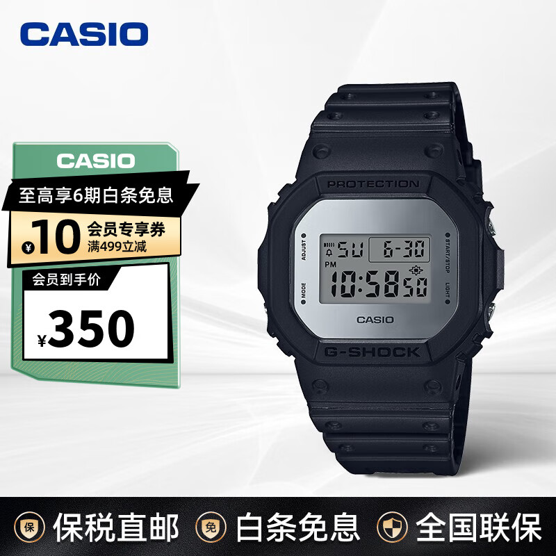 CASIO 卡西欧 G-SHOCK系列 42.8毫米电子腕表 DW-5600BBMA-1 ￥360