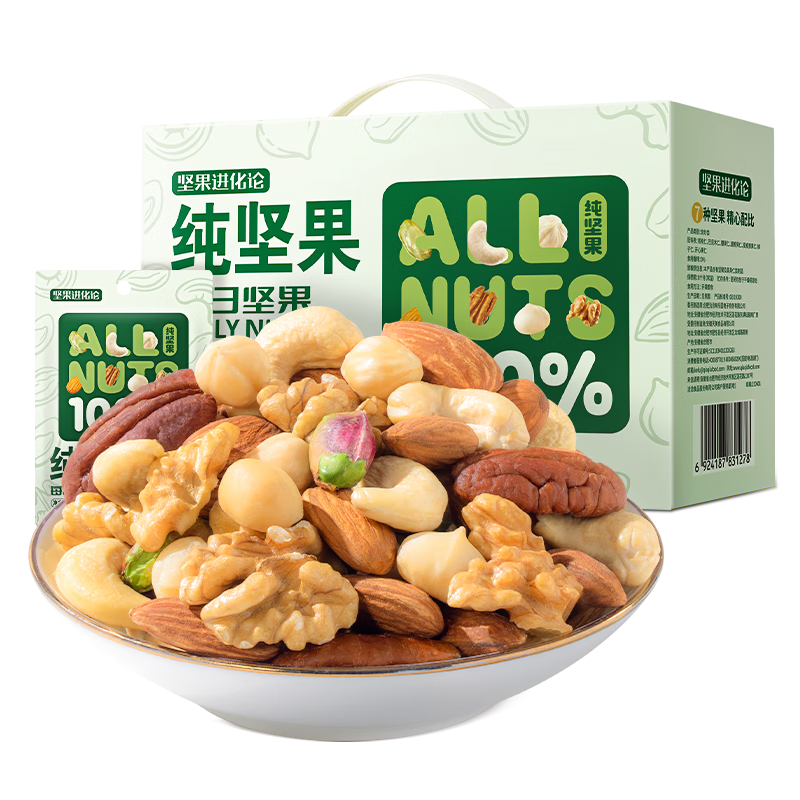 洽洽 纯坚果 750g 礼盒 休闲零食 49.5元（买一送一）