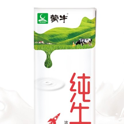 MENGNIU 蒙牛 纯牛奶营养早餐奶整箱纯奶整箱苗条装 200ml*24盒*2箱 79.9元（需用