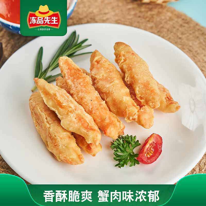 冻品先生 安井 天妇罗蟹味柳 300g 日式炸蟹柳 油炸方便小吃 空气炸锅食材 6.89元 - 线报酷