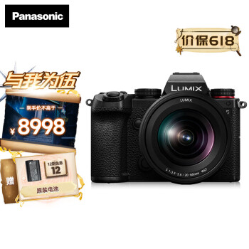 Panasonic 松下 LUMIX S5K 全画幅 微单相机 黑色 20-60mm F3.5 变焦镜头 单头套机 ￥8