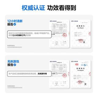 参半 NYSCPS/参半 花果香漱口水 清新温和 持久留香 1瓶 蜜桃乌龙 6.9元 - 86线报 参半 NYSCPS/参半 花果香漱口水 清新温和 持久留香 1瓶 蜜桃乌龙 6.9元 - 86线报