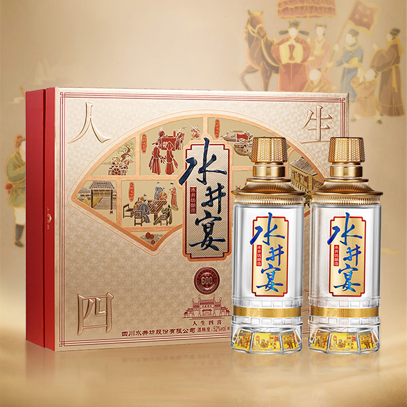 88VIP：swellfun 水井坊 白酒 52%vol 浓香型 500ml*2瓶 532元