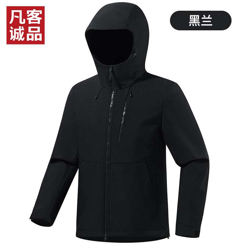 凡客诚品 活动只有今天！雷军同款经典3.0 软壳夹克冲锋衣 96元