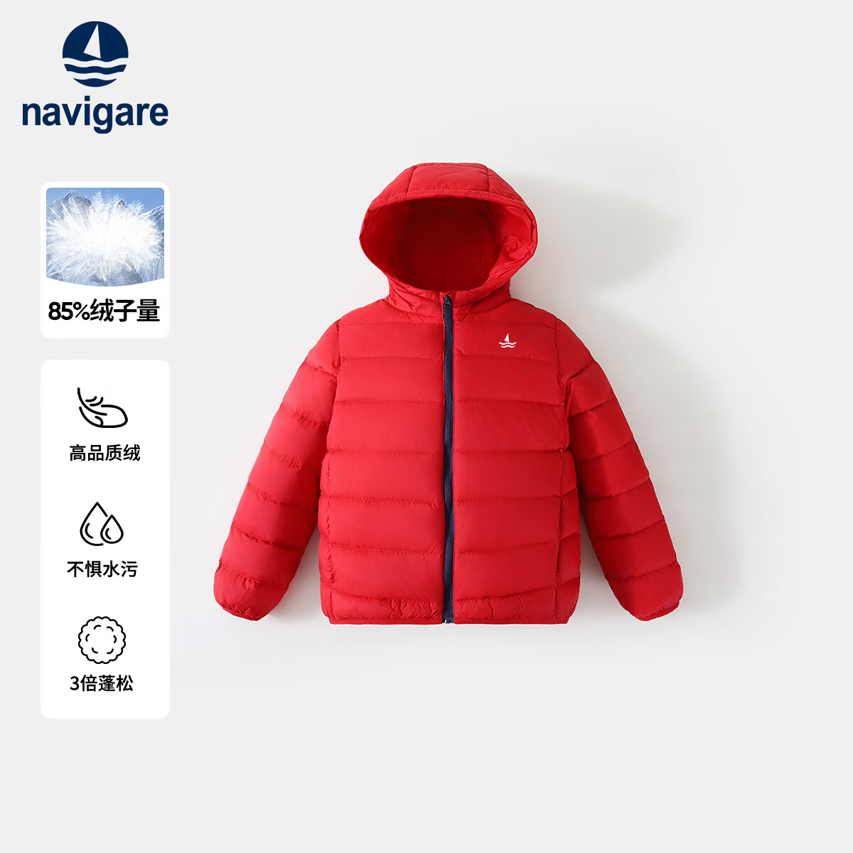 navigare 意大利小帆船儿童羽绒服 斜线撞色大红色 160cm 114元（需用券）