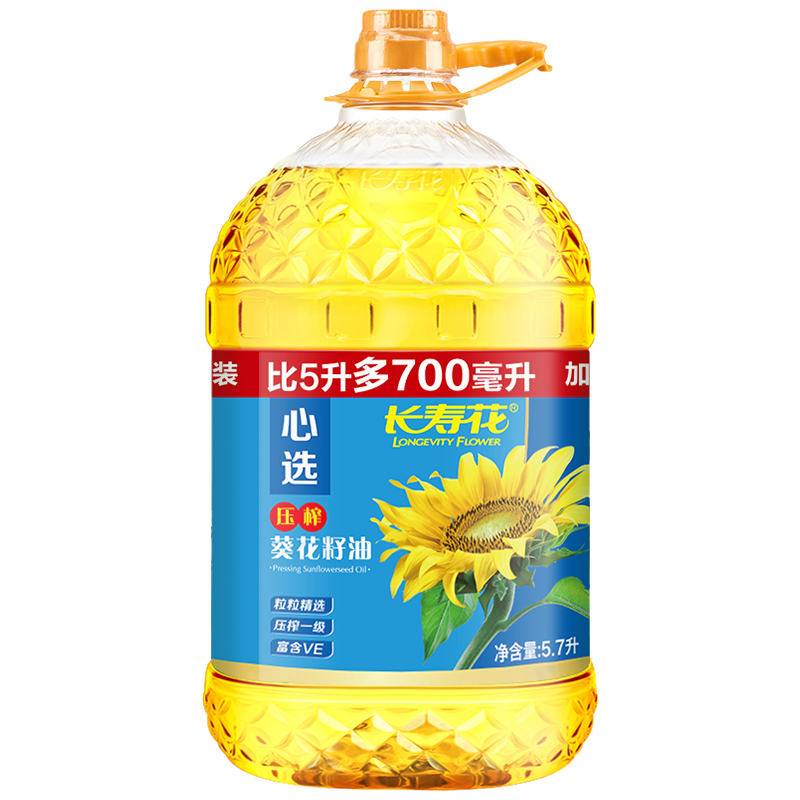 长寿花 一级 心选 压榨葵花籽油 5.7L 66.9元