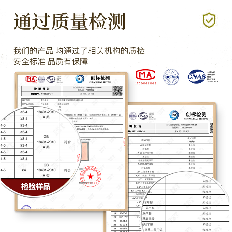 88VIP：MONTAGUT 梦特娇 儿童枕头学生枕头冰豆豆荞麦枕夏天护颈枕不塌陷不变