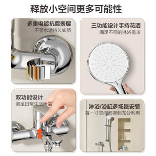 箭牌 AE3263CP-P 可升降手持花洒 银色 303.7元 - 86线报 箭牌 AE3263CP-P 可升降手持花洒 银色 303.7元 - 86线报