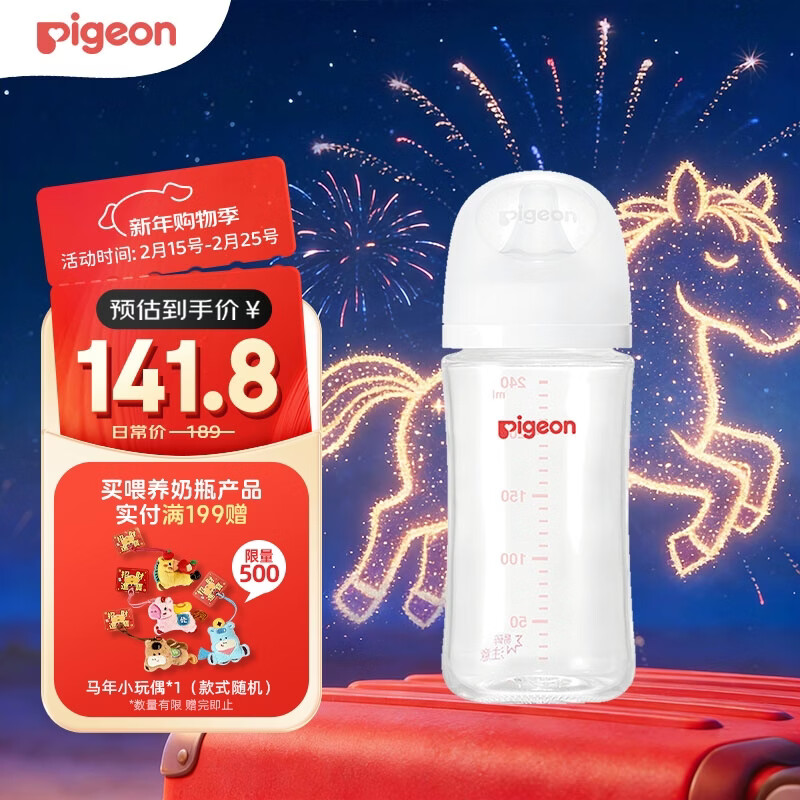 贝亲 自然实感第3代PRO系列 AA188 玻璃奶瓶 240ml L 6月+ 102.32元（需用券）