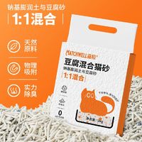 MATCHWELL 益和 豆腐猫砂2kg混合植物无尘除臭结团快冲厕所豆腐猫砂不卡脚 ￥1